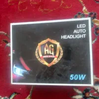 هدلایت ماشین