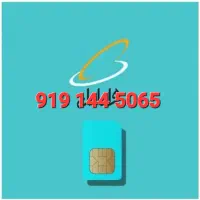 سیمکارت همراه اول کد یک