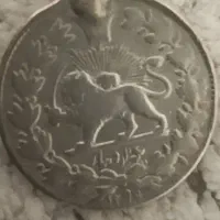 سکه قدیمی عتیقه|کلکسیون سکه، تمبر، اسکناس|اصفهان, بابوکان|دیوار