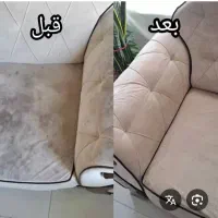 شست و شوی مبل در محل|خدمات نظافت|بروجرد, |دیوار