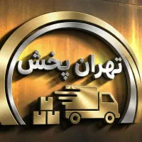 استخدام آمارگر شرکت پخش مواد غذایی معتبر