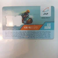 سیم کارت 0912.271.91.22