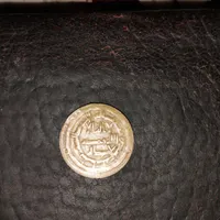 سکه برنجی اسلامی ( دوره عباسیان)