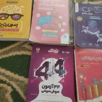 فروش کتاب تیزهوشان