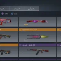 اکانت کالاف گاد و قدیمی