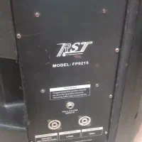 باند پستیو ۱۵ اینچ