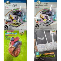 کتاب های کنکوری|کتاب و مجله آموزشی|شیراز, کلاهدوز|دیوار