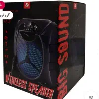 اسپیکر مدل KTS-1333|پخش‌کننده همراه|شیراز, آزادی|دیوار