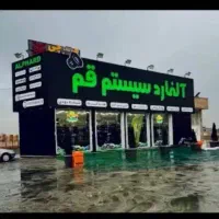 اداری