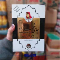 چای شهرزاد قیمت قدیم
