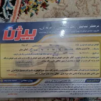 پژو 405 جی ال ایکس (GLX)، مدل ۱۳۹۸|خودرو سواری و وانت|کازرون, |دیوار