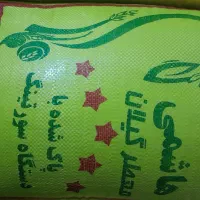 پخش عنبربو ایرانی کالا برگ
