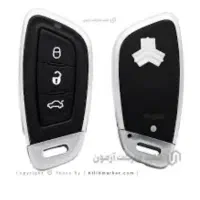 ریموت گمشده