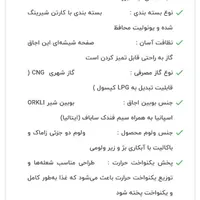 گاز صفحه ای و هود مدل داتیس|اجاق گاز و لوازم برقی پخت‌وپز|شاهین‌شهر, شهرک گلدیس|دیوار