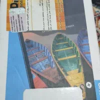 تبلت