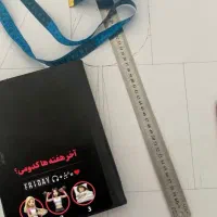خیاط