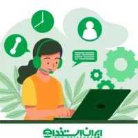 کار در منزل