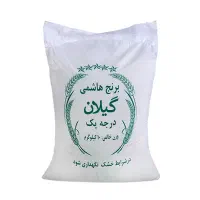 درجه یک ترین برنج هاشمی گیلان