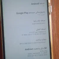 گوشی|موبایل|رشت, ولکس|دیوار