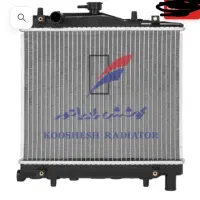 پخش رادیات کوشش (سبک،سنگین،چینی)