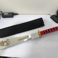 ساطور