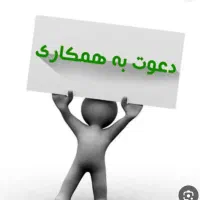 فروشنده پوشاک مردانه