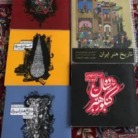 فروش کتاب تست و درسنامه ی کنکور هنر