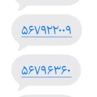 خط تلفن ثابت در پرندقابل انتقال در فاز ۰تا۳