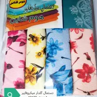 دستمال های میکروفایبر مناسب آشپزخانه و محیط|سفره، حوله، دستمال آشپزخانه|رشت, گلزاران|دیوار