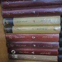 سریه کتاب تاریخ بیست ساله ایران با تاریخ ایران