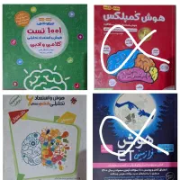 کتاب آمادگی تیزهوشان ششم