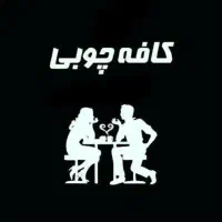 باریستا ،سالن کار (ویتر)