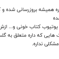 سامسونگ تب اس ۸ پلاس tab s8|تبلت|جوانرود, |دیوار