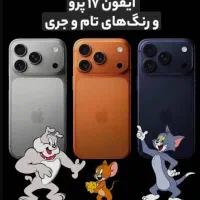 آیفون طرح 17پرومکس16پرومکس|موبایل|اهواز, گلستان|دیوار