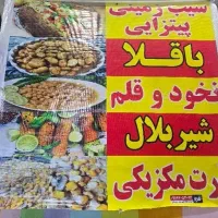 استخدام درکافه