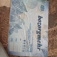 فرش فانتزی|فرش|ایوانکی, |دیوار