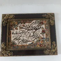 تابلوفرش|تابلو فرش|شاهین‌شهر, طالقانی|دیوار