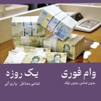 اموزش گرفتن هزینه مالی