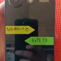 گوشی شیامیnote13