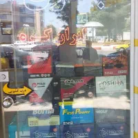 فروش باطری ماشین با ضمانتنامه و گارانتی معتبر