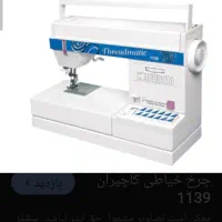 چرخ خیاطی فاف کاچیران