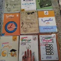 کتاب های کنکور تجربی