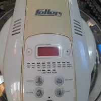 فرهالوژن