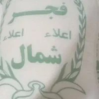 برنج طارم فجر