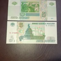 اسکناس کشور روسیه