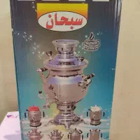 سماور سبحان|سماور، چای‌ساز، قهوه‌ساز|مشهد, ارمغان|دیوار