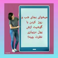 آموزش طب سنتی وکار در منزل بانوان