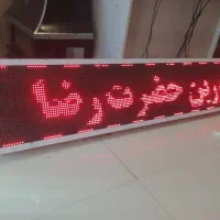 تابلوال ای دی روان درجه یک