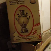 کارتون سماور|سماور، چایساز، قهوهساز|قم, انسجام|دیوار