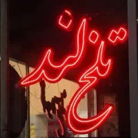 کمک باریستا و سالن کار